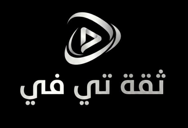متجر الثقة