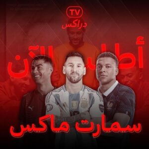 اشتراك سترونج تجريبي